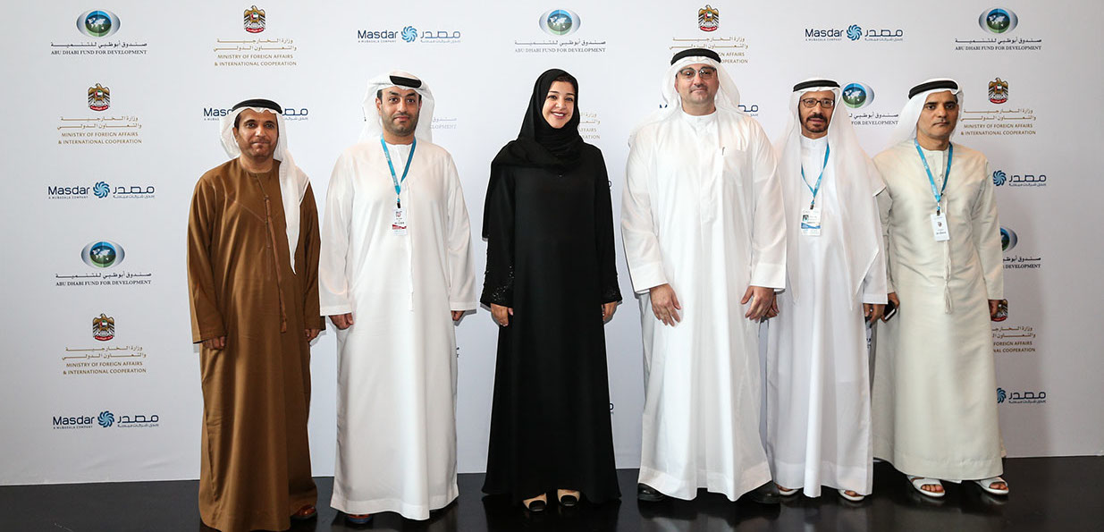 Masdar | UAE Launches US$50 Million Renewable Energy Fund For The Caribbean