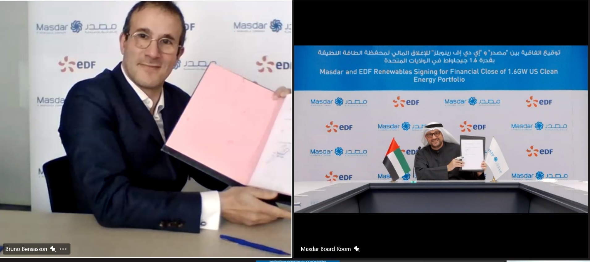 Masdar | Masdar Achieves First Close On 1.6 GW Clean Energy Portfolio ...